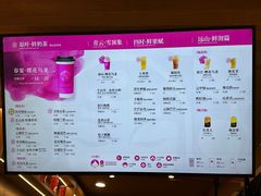 -霸王茶姬(建邺万达广场店)