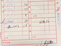 -三姐妹平价海鲜
