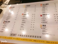 菜单-茶桔便(爱琴海店)