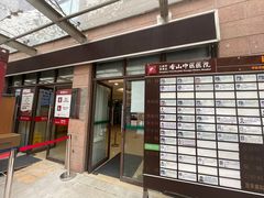 -上海市黄浦区香山中医医院