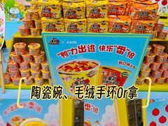-阳光世纪奥特莱斯店