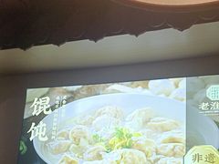 -老淮滨-蚌埠非遗小吃(淮河路店)