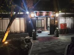 -乾园.魏庐湖景餐厅(花港店)