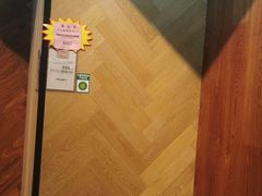 -百安居装修建材卖场(南山店)