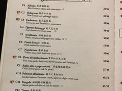 -安妮意大利餐厅(世贸天阶店)
