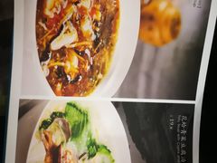 菜单-南波万