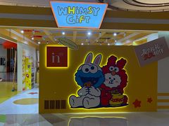 -成都银泰中心in99