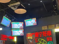 -威记烧嘢·南宁烧烤·超级生牛(绿地店)