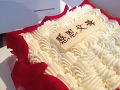 百利甜情人-21cake廿一客蛋糕