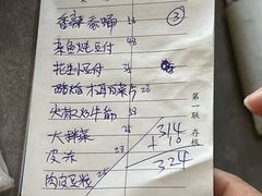 -小小饭店(址九线)