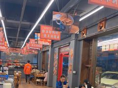 -热巴姐姐羊肉泥炉(湘江世纪城店)