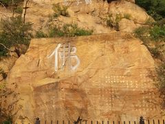 -北京西山国家森林公园