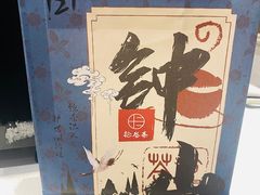 -拾叁茶(罗汉巷店)