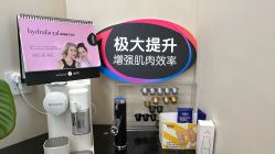 -Fundi张玉珊修身堂·indiba·BTL科技瘦身