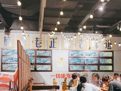 -楠火锅(龙阳广场店)