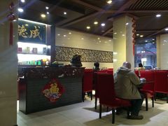 大堂-运德成·天津老味烧烤(广开二马路店)