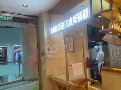 -西贝(科华王府井店)