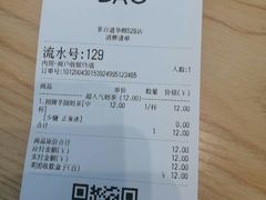 -茶百道(锦江华熙528店)