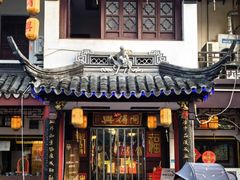 -同得兴 Since·1995 传统苏式面馆(嘉馀坊店)