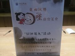 -华清宫-观风楼