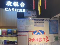 -壮姑娘好特产(埌东店)