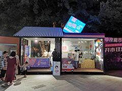 -绿地风尚天地广场