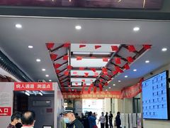 -上海市中医医院(石门路院区)