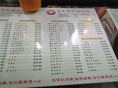 android_upload_pic-义顺牛奶公司(庇利金街店)