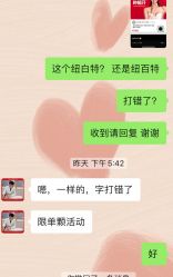 点击看大图 -Yestar艺星医疗美容医院