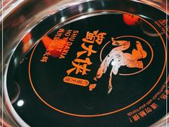 -蜀大侠火锅(森兰花园城店)