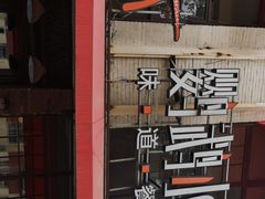 -鹦鹉小厨味道餐厅(山大南路店)