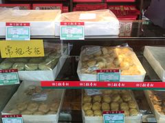 -北京稻香村(长白岛店)