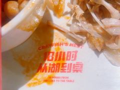 -龙巢盱眙龙虾·牛蛙·烧烤宵夜(八卦岭店)