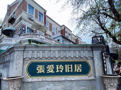 -天津五大道文化旅游区