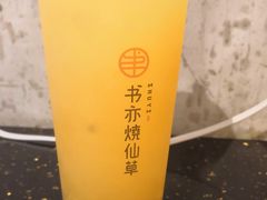 -书亦烧仙草(天益广场店)