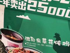 -小六汤包砂煲菜(文景路店)