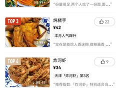 -九河居(荔湾路店)