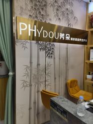 -芳朵美容养生SPA