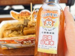 -老day牛杂(官也街总店)