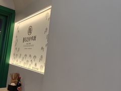-吴记怪味面(牛王庙店)