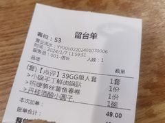 -苏小柳手作点心(控江旭辉分院)