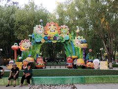 -北戴河集发农业梦想王国
