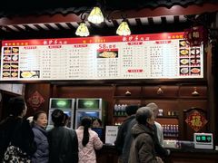 -龙抄手(春熙路总店)