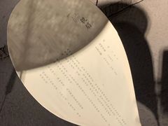 -無用生活空间(北京店)