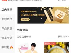 -幸福西饼生日蛋糕·下午茶(思明店)