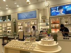 -宝岛眼镜·星创视光中心(百联世纪购物中心店)