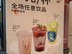 -炖物24章·顺时轻养茶(杭州大厦店)