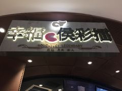 -深圳来福士广场