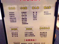 -金色印象·HiFi影音·按摩足疗PLUS(黄泥磅店)