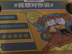 -蜜哆哆韩式炸鸡(普陀店)